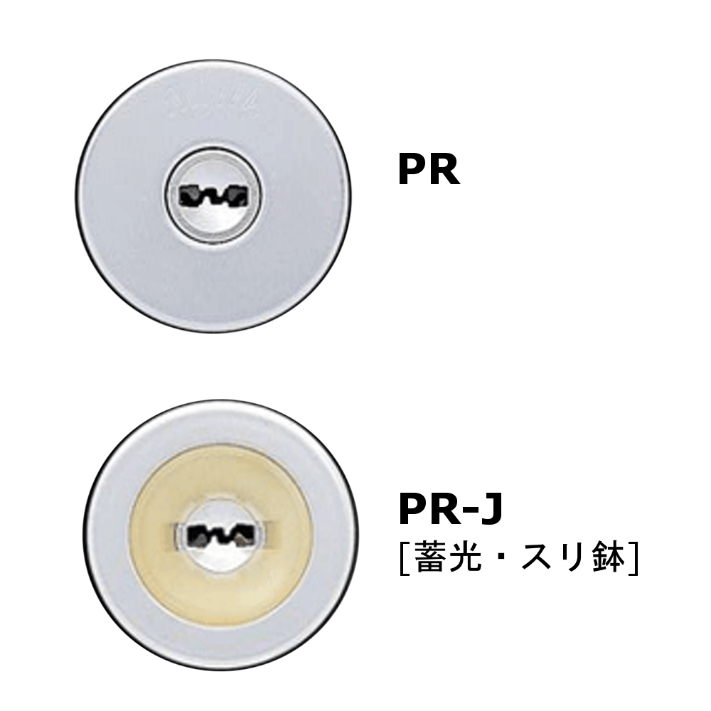 MIWA PR DZ.CY ST美和ロック/DZBHタイプPRシリンダー/シルバー色