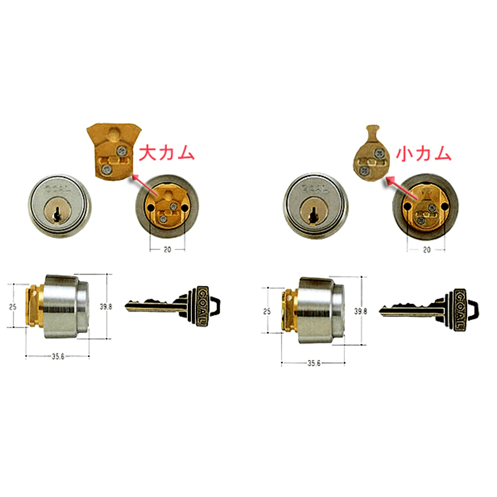 お洒落 ゴール社V-18 TX,TTX対応シリンダー ｇoal-ｃｙ-2370 GCY-237 GCY237 テール刻印34 筒長27ミリ GOAL  ゴール V18 TX TTX