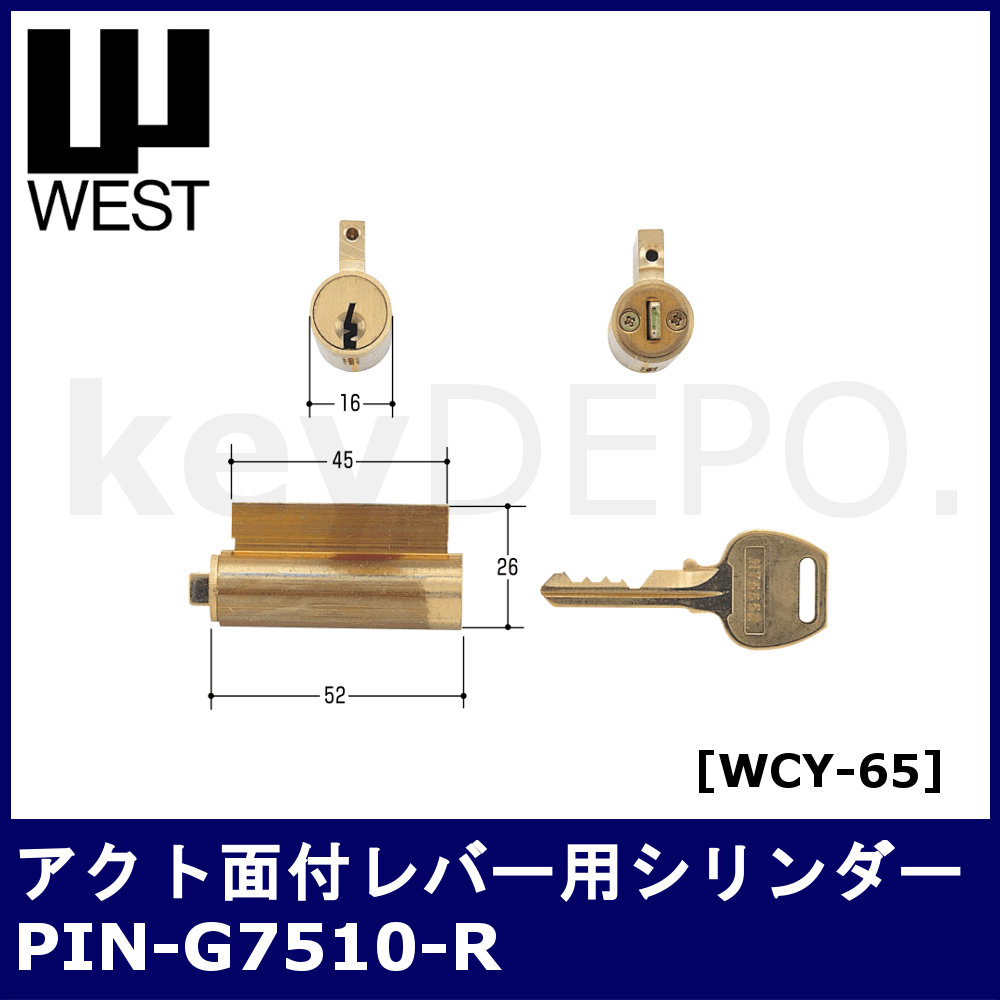 ▽【WCY】ウェスト取替用シリンダー / 鍵と電気錠の通販サイトkeyDEPO.